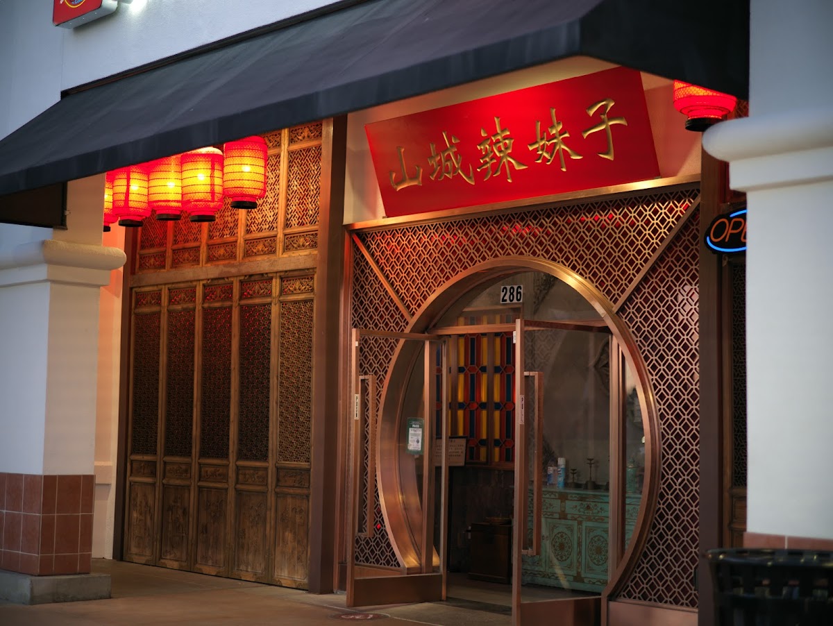 Shancheng Lameizi Hot Pot